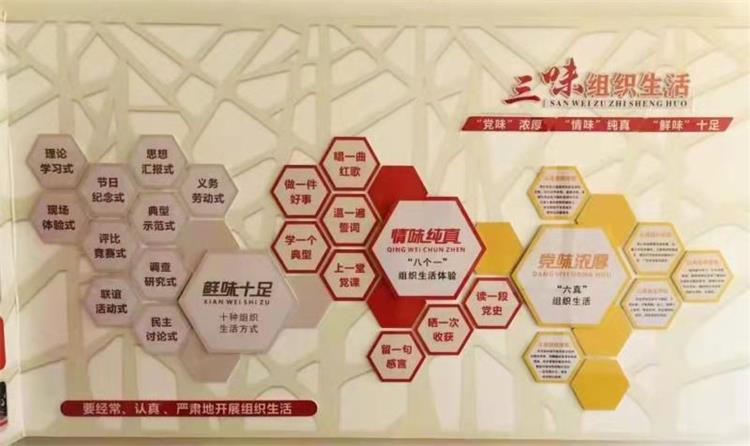金年会中国