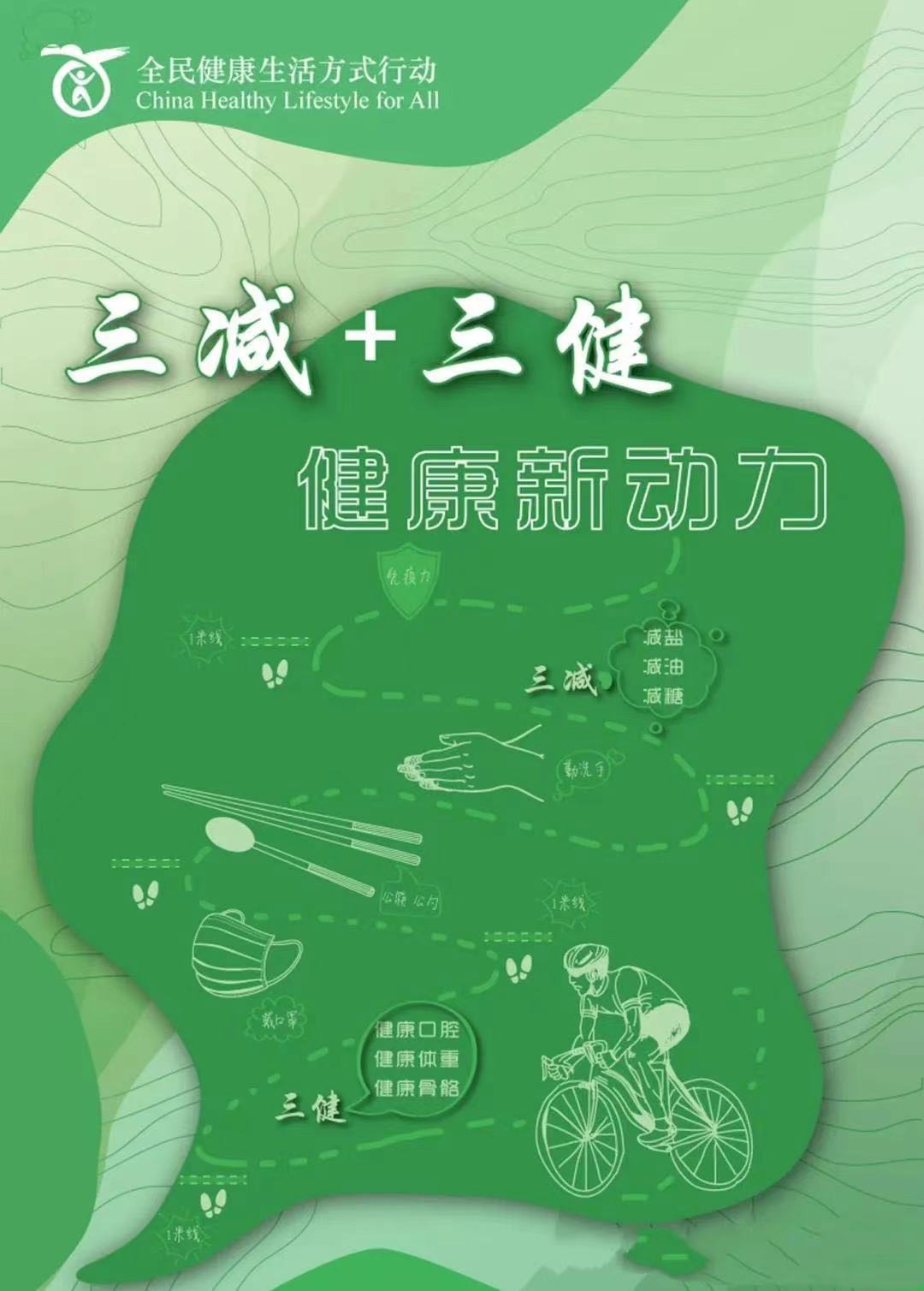 山西省盐业集团 山西省盐业集团