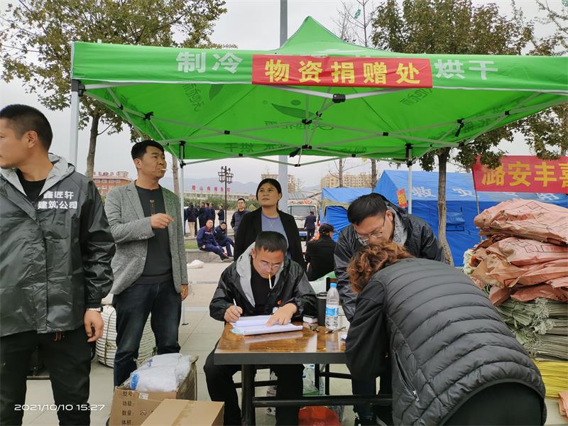 金年会中国