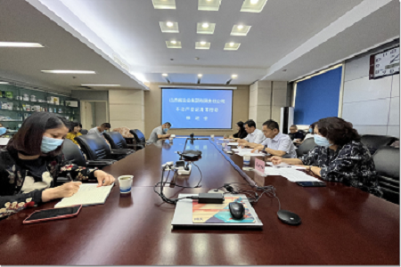 金年会中国召开不动产登记清零行动工作推进会