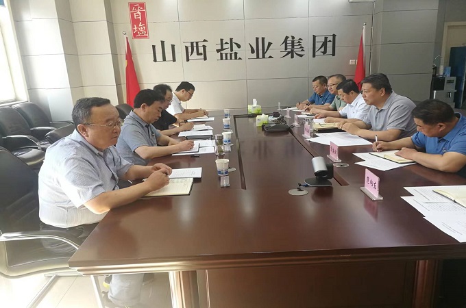金年会中国党委召开落实纪检监察建议专题民主生活会