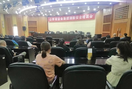 金年会中国开展消防安全培训活动