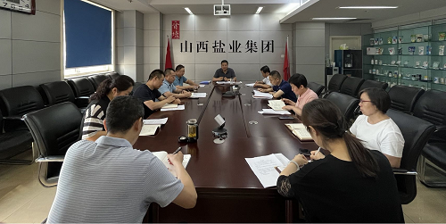金年会中国党委 召开理论中心组学习会议