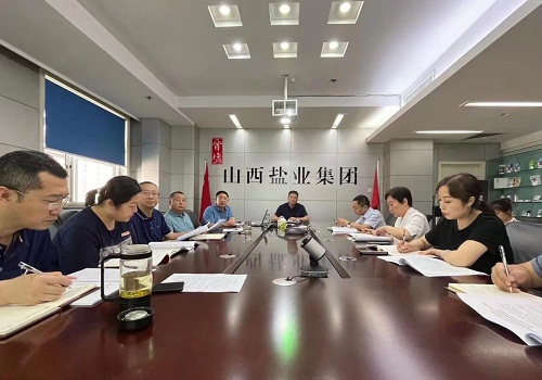 金年会中国党委召开理论中心组学习会议