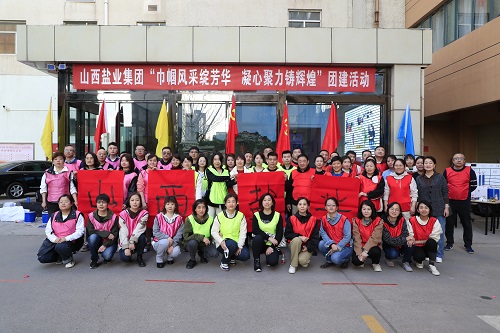 金年会中国开展“巾帼风采绽芳华、凝心聚力铸辉煌” 主题团建活动
