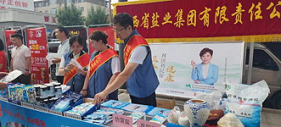 金年会中国开展“走基层 访民情 畅渠道 解民愁”宣传活动