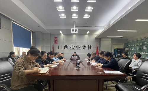 金年会中国召开廉洁过节警示会议