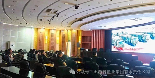 山西省盐业集团组织职工观看纪念中国人民抗日战争暨世界反法西斯战争胜利80周年大会
